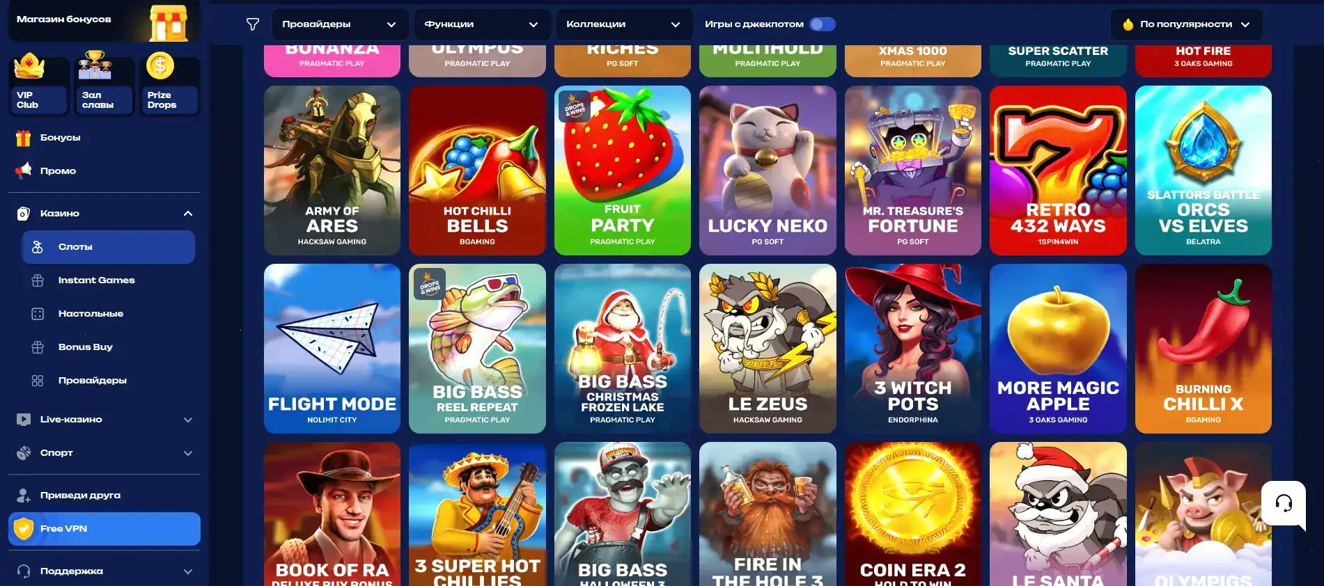 Бонусы и акции в 888старз